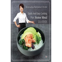 Quick and Easy Cooking for Home Meal(세상 편한 혼밥)(영문판), 대경북스