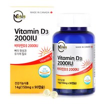 엔플러스 2000IU 비타민 D3, 1개, 14g