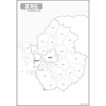 지도닷컴 우리나라 도별 백지도 경기도 코팅형 중, 1개