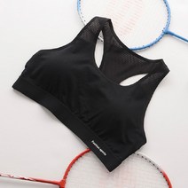 여성용 요가 스포츠 브라탑 293