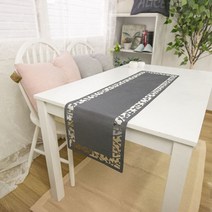 새잎 테이블러너, 다크그레이, 150 x 30 cm