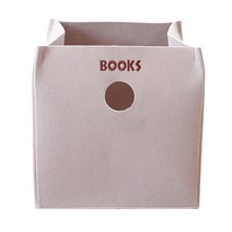 더플로우 펠트 장난감 수납 걸이 소품 보관 바구니, 아이보리, 1개