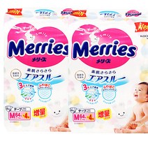 메리즈 밴드형 기저귀 M 3단계(6~11kg), 136매