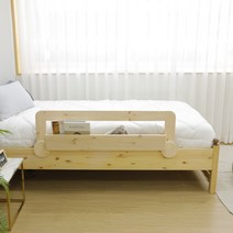 소나무 원목 침대 안전가드 확장형 중형  책꽂이