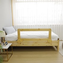소나무 원목 침대 안전가드 중형