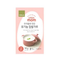 올가 우리쌀로 만든 유기농 찹쌀가루 고운입자, 180g, 1개