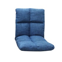 크리스 좌식 의자, 블루