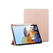 이에스알 태블릿PC 리바운드 펜슬홀더 케이스, 로즈골드(EB744)