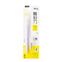 커팅 컬러 조각칼 퍼플 Z20