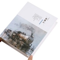 싱글 크리에이티브 포켓 앨범, 길 위에서