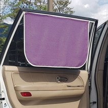 리빙존 자동차 자석 햇빛가리개 암막스마트 70 x 47 cm, 연퍼플, 1개