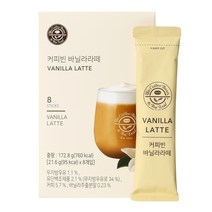 커피빈 바닐라라떼 원두커피믹스, 21.6g, 1개
