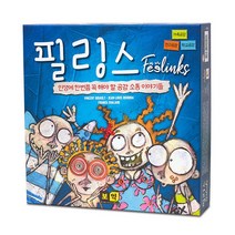 보약게임 필링스, 혼합색상