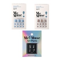 미뮤즈 메탈릭스카이 패디 3종 세트 SMETA3, 패디 팁 2종 + 아트파츠, 1세트