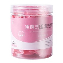 가팡 휴대용 초간단 압축 타올 화이트 05번 TOYA075, 1개, 50개입