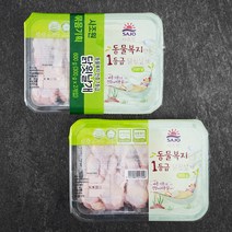 사조원 동물복지 인증 1등급 닭윗날개 봉 (냉장), 300g, 2개