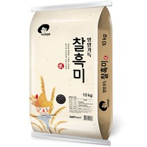 천년지기 찰흑미 4kg 검정쌀 흑미 잡곡