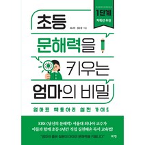 독학사1단계문학개론 판매순위 상위인 상품 중 리뷰 좋은 제품 소개