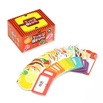 첫시작 음식카드, 혼합색상