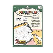 낼나 아이패드 종이 질감 액정보호필름 2p