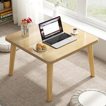 따니네 나튀르 미니 테이블 네모 50 x 50 x 30 cm ZZ028, 내추럴