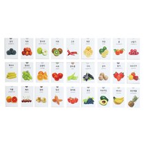 한글 영어 버전 과일 및 채소 낱말 카드 27종 세트, 혼합색상