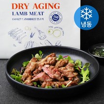 플레잇 드라이에이징 양갈비살 구이 300g + 민트 젤리 소스 20g (냉동), 1세트