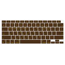 카라스 삼성 노트북9 Always 15 NT901X5N 지문인식키뚫림 칼라 글자 키스킨, CHOCOLATE, 1개
