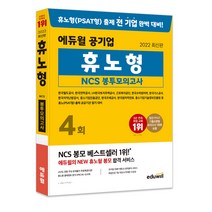 능률영어단기특강  추천 TOP 50