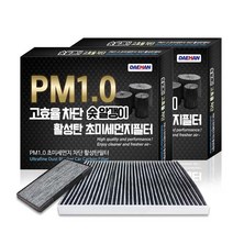 대한 차량용 PM1.0 활성탄 에어컨 필터, 2개, KC115