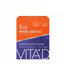 이너셋 비타민D 3000 IU 27g, 90정, 1개
