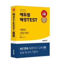 판매순위 상위인 객석202210월 중 리뷰 좋은 제품 소개