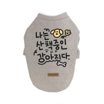 블랭크도그 강아지 산책중 티셔츠, BEIGE