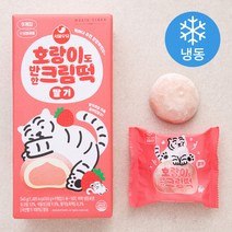 서울우유 호랑이도 반한 크림떡 딸기 9개입 (냉동), 540g, 1개