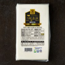 강훈목장 구워먹는 그릴치즈, 150g, 1개