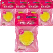 김제공덕농협 HACCP 촉촉한 한끼 고구마, 5개, 130g