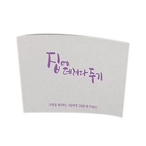 한컵 소원 들어주기 쿠폰 1013 종이컵 300ml 390ml 아이스컵 92지름 420ml 480ml 600ml 컵홀더 랜덤발송, 1개, 200개입