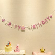 이자벨홈 축하 가랜드 핑크 왕관 고양이 생일 축하 깃발, 혼합색상, 1개