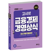 127중국경제 TOP 제품 비교