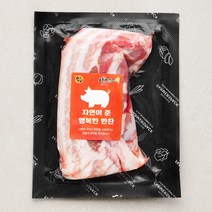 파머스팩 한돈 제주돼지 칼집 삼겹살 구이용 (냉장), 300g, 1개