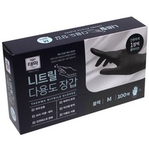 태화 니트릴 다용도 장갑 블랙 M, 100개입, 중(M), 1개