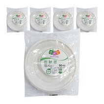 본리빙 친환경 접시 20cm, 50개입, 5개