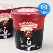 세렌디피티 포비든 브로드웨이 선데이 아이스크림 (냉동), 473ml, 1개