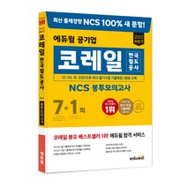 종합물가정보 2022년 6월호 세트 (전2권) 한국물가협회