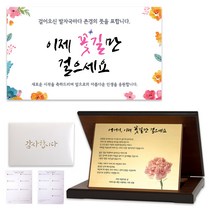 어머니 정년 퇴직 감사패 + 현수막 + 편지지 2종 + 봉투 세트 원더우먼 09
