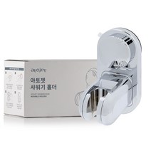 아토젯 4단 각도 조절 흡착식 샤워기 홀더 거치대, 1개