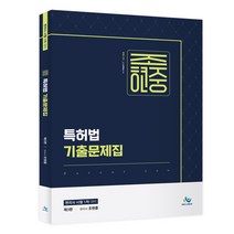 추천 조현중ox문제집제3판 인기순위 TOP100 제품 목록