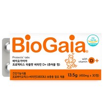 바이오가이아 프로텍티스 타블렛 비타민D+ 츄어블 정 13.5g, 30정, 1개