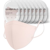 CLA 어린이 데일리 새부리형 2D 컬러 마스크 소형, 핑크, 5개입, 8개