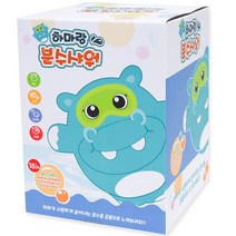 하마랑 분수샤워 목욕놀이완구, 혼합색상
